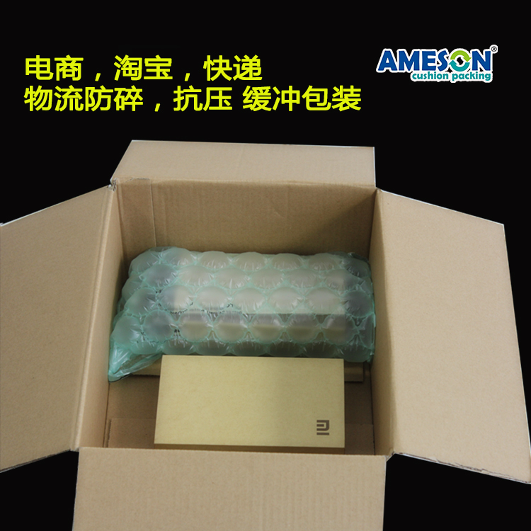 一种防震缓冲包装盒(图1)