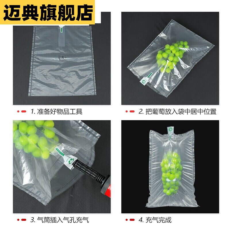 减震缓冲包装装置的制作方法(图1)