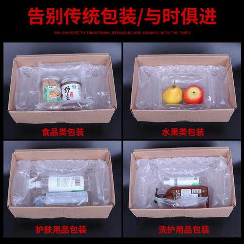 2026年4月充气袋厂家推荐指南：气柱充气袋牛皮纸防震衬垫货柜填充袋公司优选！(图1)