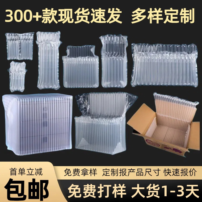 从材料到应用：全面了解防震海绵包装(图1)