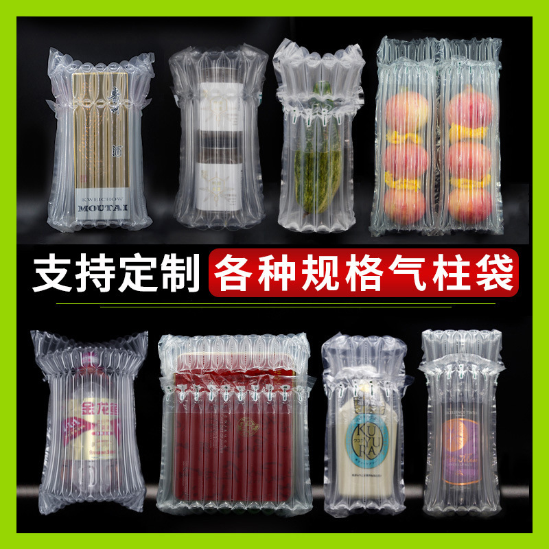 防震包装又称缓冲包装就是指为了防止商品在运输过程中受到冲击和震动一般采用()方法。(图1)