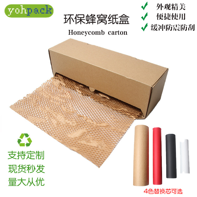 盘点生活中的缓冲包装材料(上)(图1)
